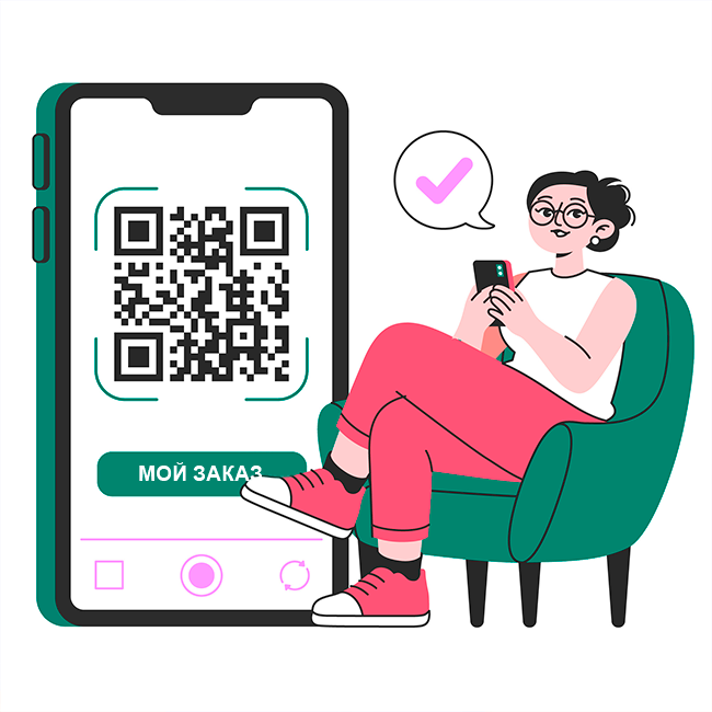 Отслеживание заказа клиентом (QR и быстрая ссылка)